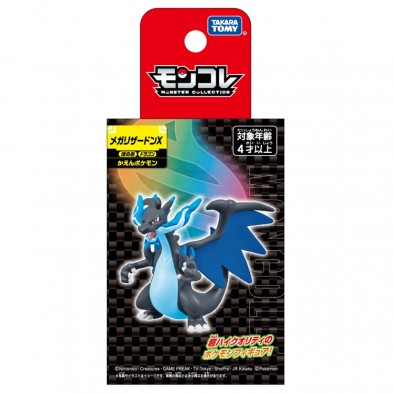 Takara Tomy Pokemon Moncolle 超級噴火龍X